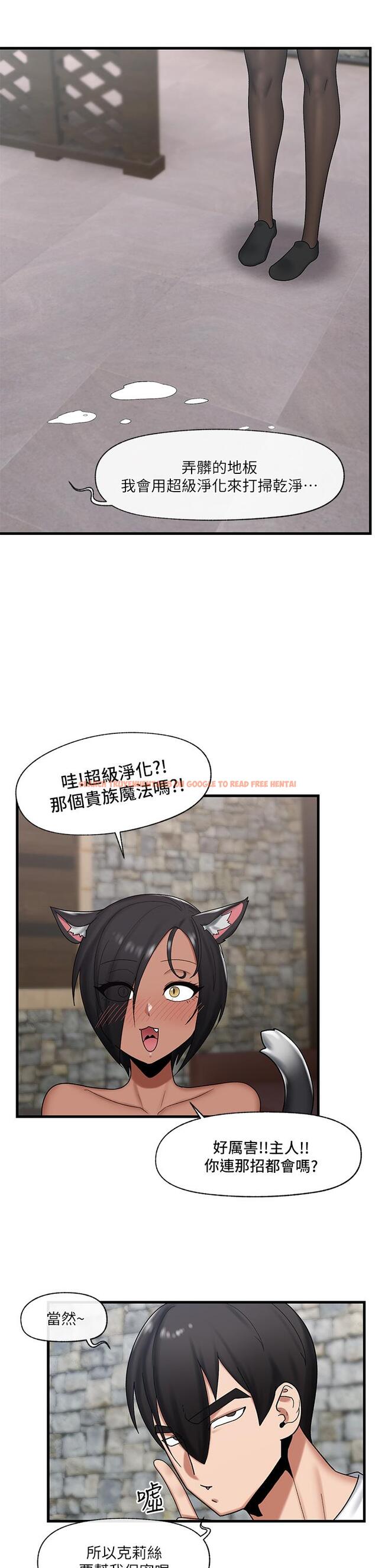 查看漫画異世界催眠王 - 第35話-請主人用肉棒教訓我 - tymanga.com中的908382图片