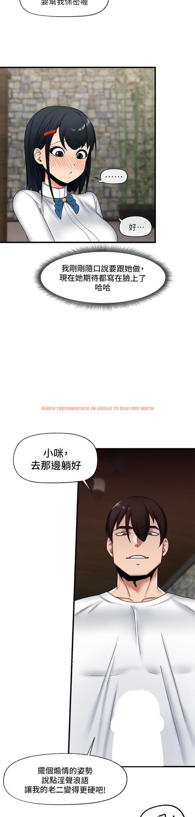 查看漫画異世界催眠王 - 第35話-請主人用肉棒教訓我 - tymanga.com中的908383图片