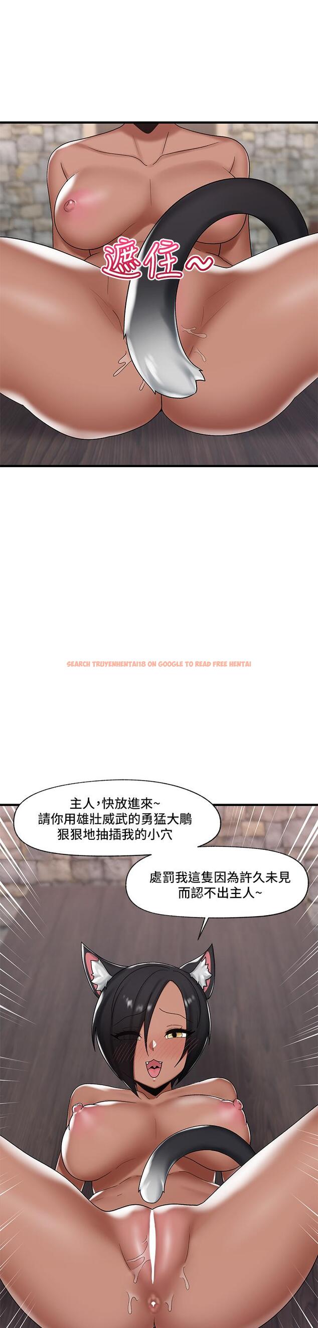 查看漫画異世界催眠王 - 第35話-請主人用肉棒教訓我 - tymanga.com中的908385图片