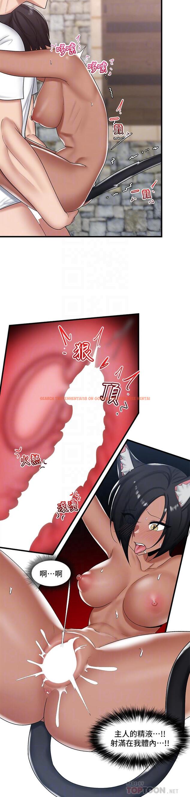查看漫画異世界催眠王 - 第36話-主人的肉棒好舒服 - tymanga.com中的911623图片
