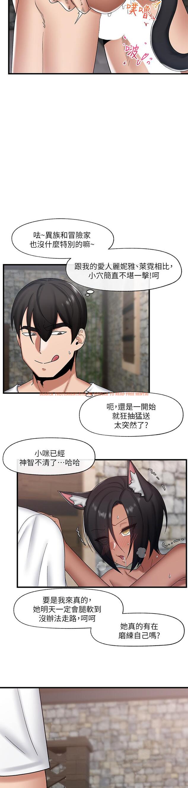 查看漫画異世界催眠王 - 第36話-主人的肉棒好舒服 - tymanga.com中的911626图片