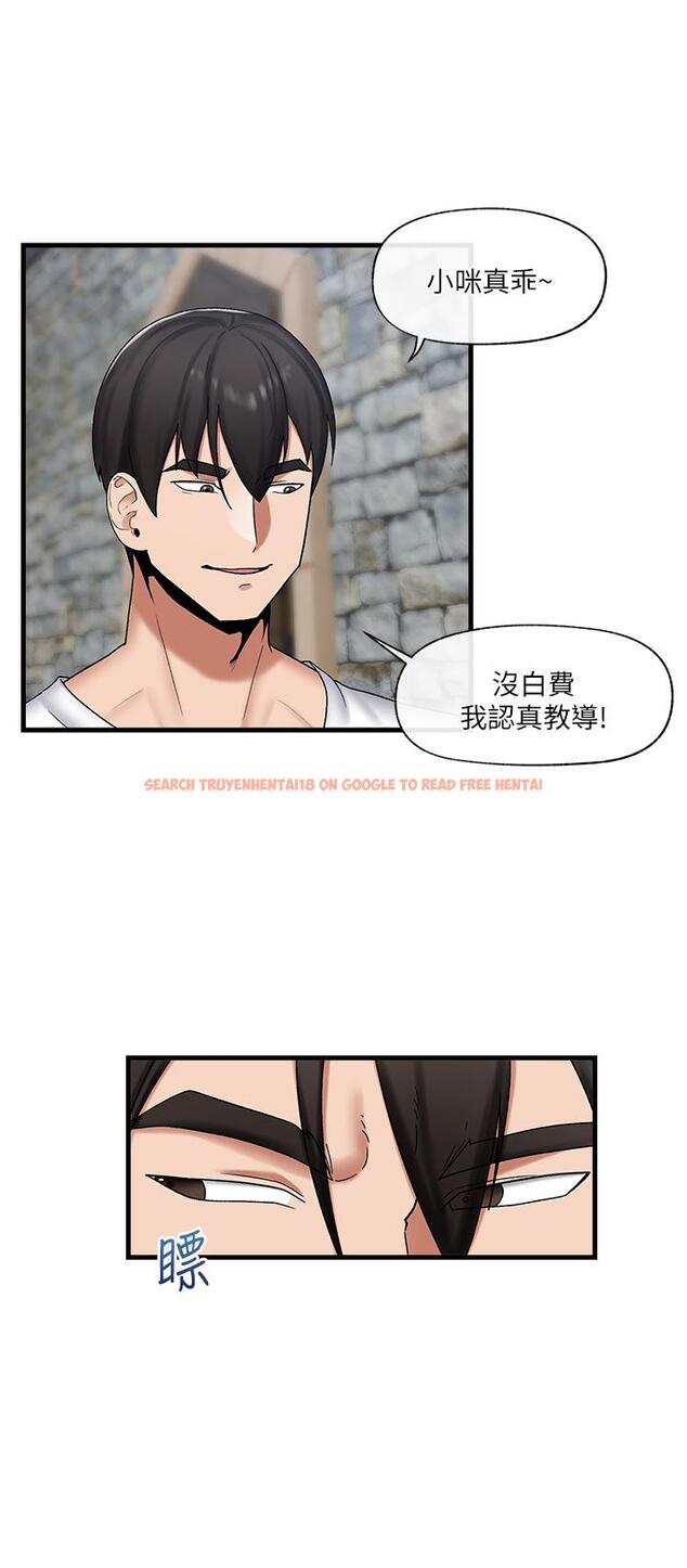 查看漫画異世界催眠王 - 第36話-主人的肉棒好舒服 - tymanga.com中的911630图片