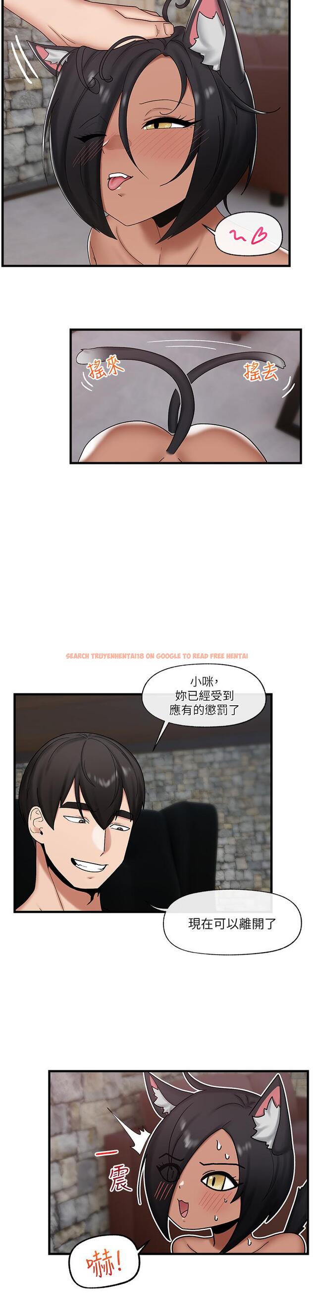 查看漫画異世界催眠王 - 第36話-主人的肉棒好舒服 - tymanga.com中的911632图片