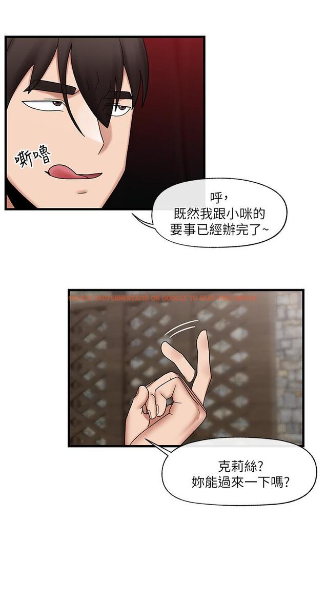 查看漫画異世界催眠王 - 第36話-主人的肉棒好舒服 - tymanga.com中的911642图片
