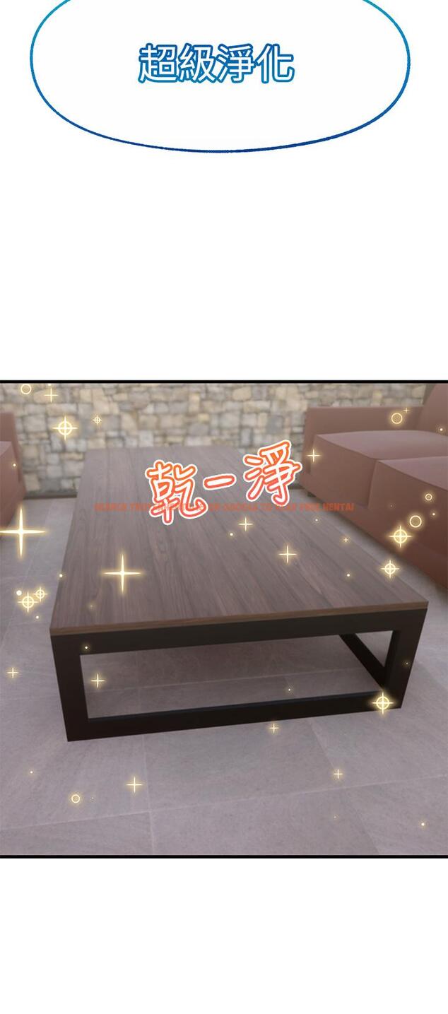 查看漫画異世界催眠王 - 第36話-主人的肉棒好舒服 - tymanga.com中的911645图片
