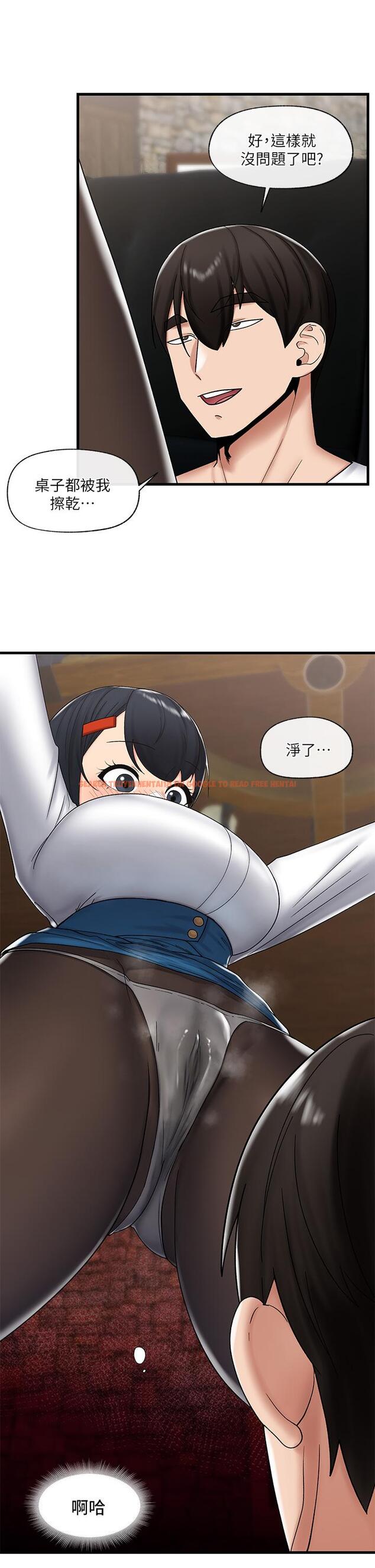 查看漫画異世界催眠王 - 第36話-主人的肉棒好舒服 - tymanga.com中的911646图片