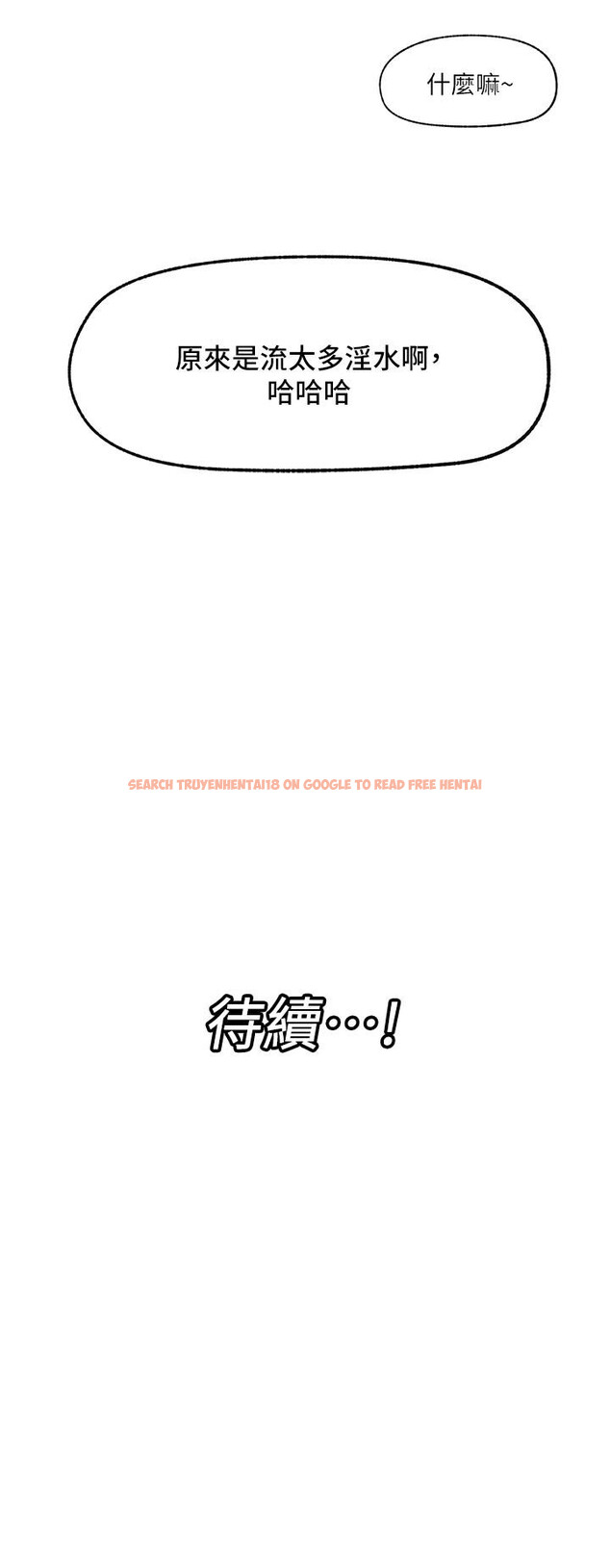 查看漫画異世界催眠王 - 第36話-主人的肉棒好舒服 - tymanga.com中的911647图片