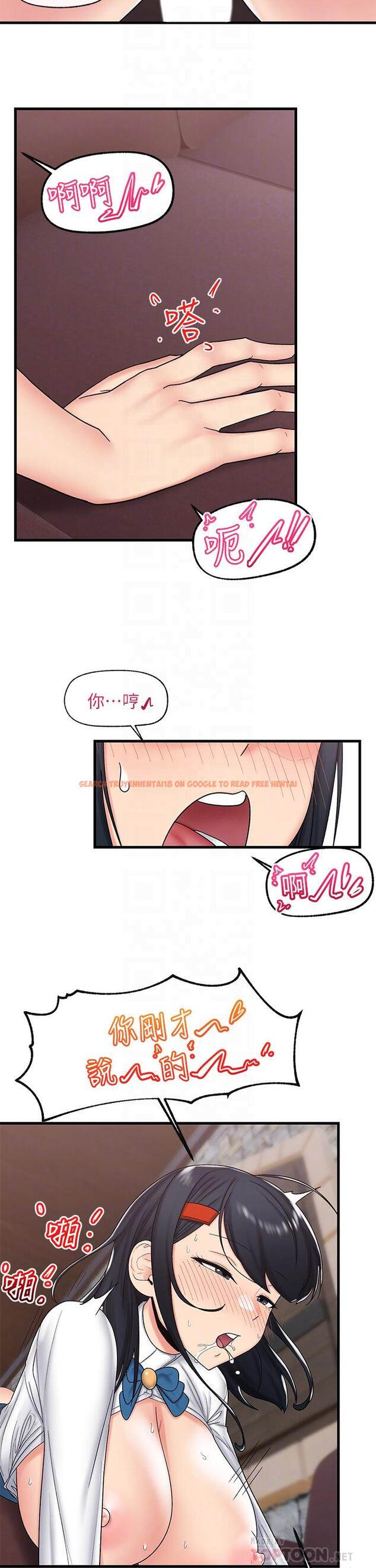 查看漫画異世界催眠王 - 第37話-可以讓我嚐嚐究極大屌嗎 - tymanga.com中的914956图片
