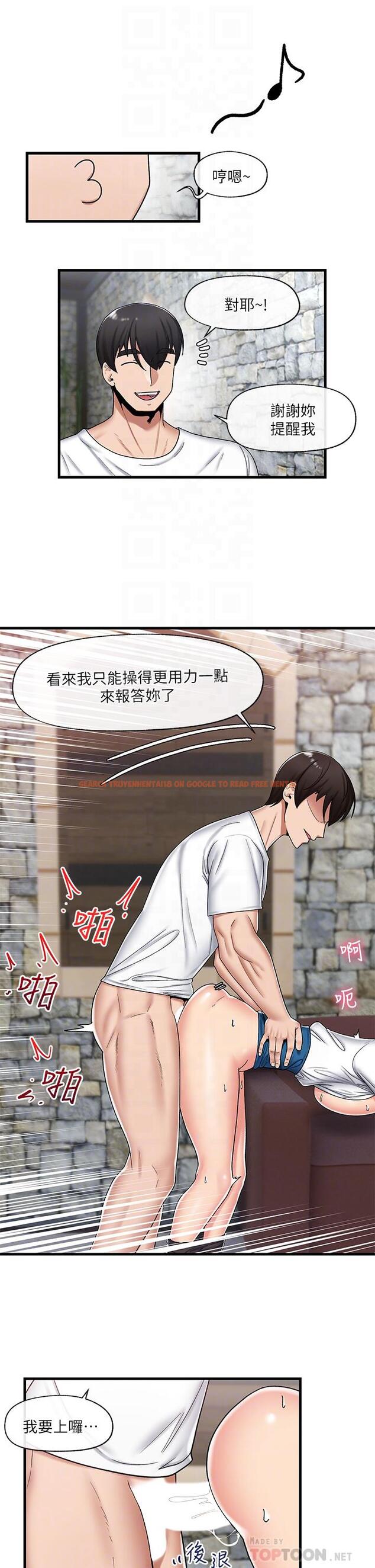 查看漫画異世界催眠王 - 第37話-可以讓我嚐嚐究極大屌嗎 - tymanga.com中的914958图片