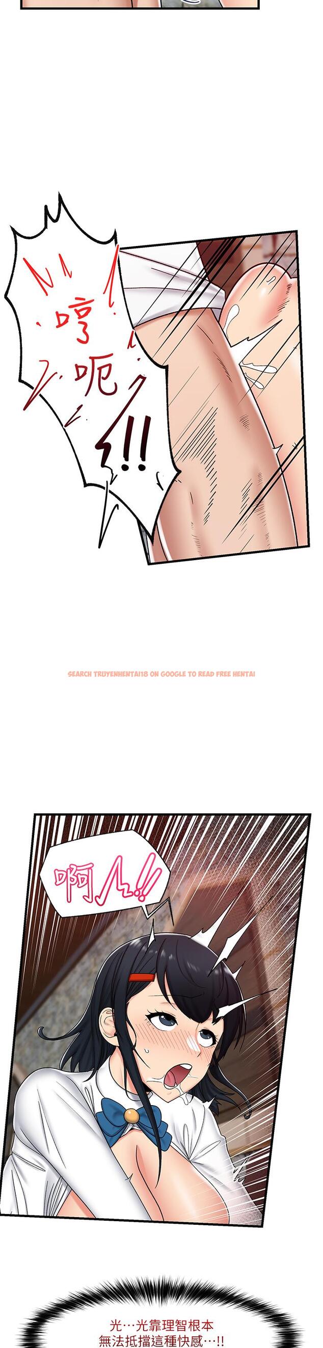 查看漫画異世界催眠王 - 第37話-可以讓我嚐嚐究極大屌嗎 - tymanga.com中的914959图片