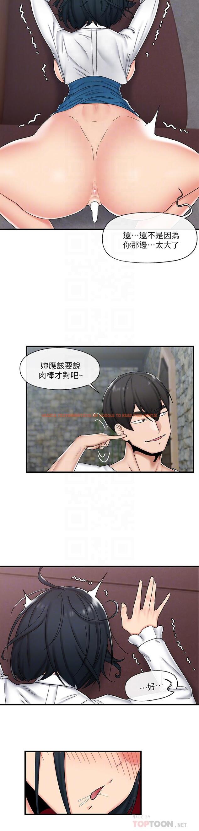 查看漫画異世界催眠王 - 第37話-可以讓我嚐嚐究極大屌嗎 - tymanga.com中的914962图片