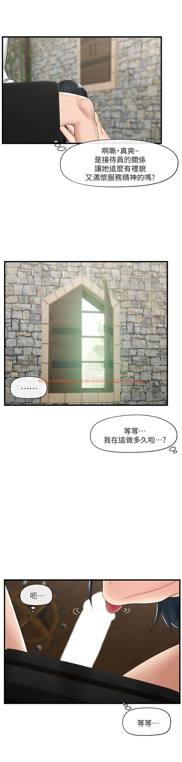 查看漫画異世界催眠王 - 第37話-可以讓我嚐嚐究極大屌嗎 - tymanga.com中的914976图片