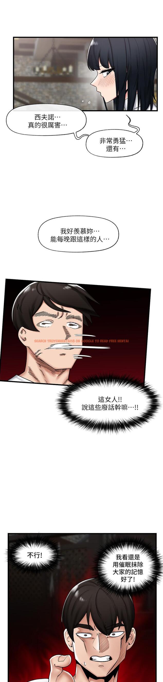 查看漫画異世界催眠王 - 第37話-可以讓我嚐嚐究極大屌嗎 - tymanga.com中的914982图片