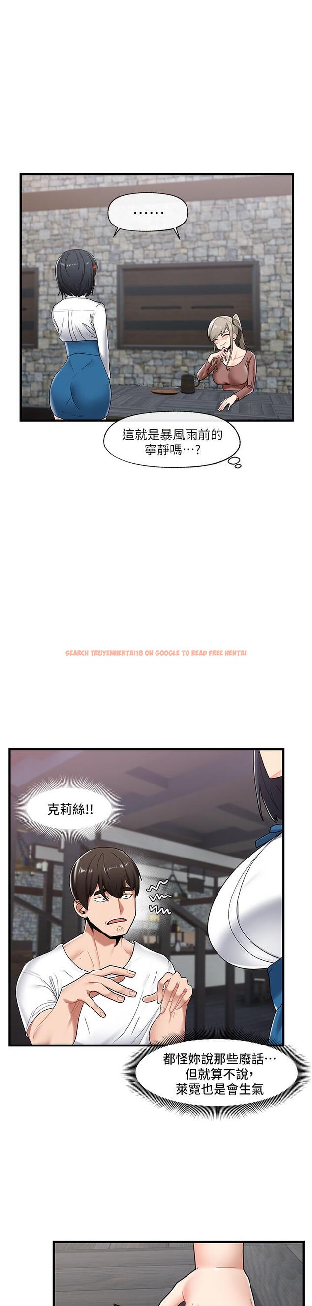 查看漫画異世界催眠王 - 第38話-今晚別想睡 - tymanga.com中的917939图片
