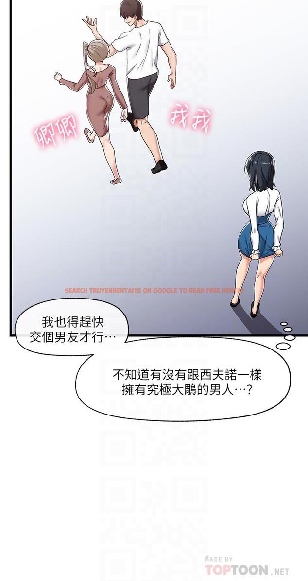 查看漫画異世界催眠王 - 第38話-今晚別想睡 - tymanga.com中的917944图片
