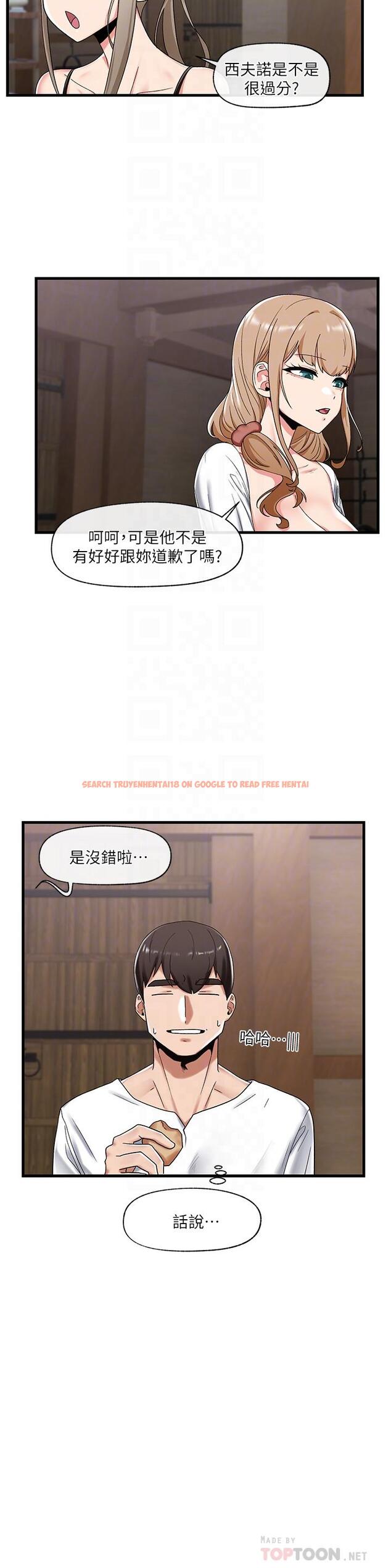 查看漫画異世界催眠王 - 第38話-今晚別想睡 - tymanga.com中的917946图片