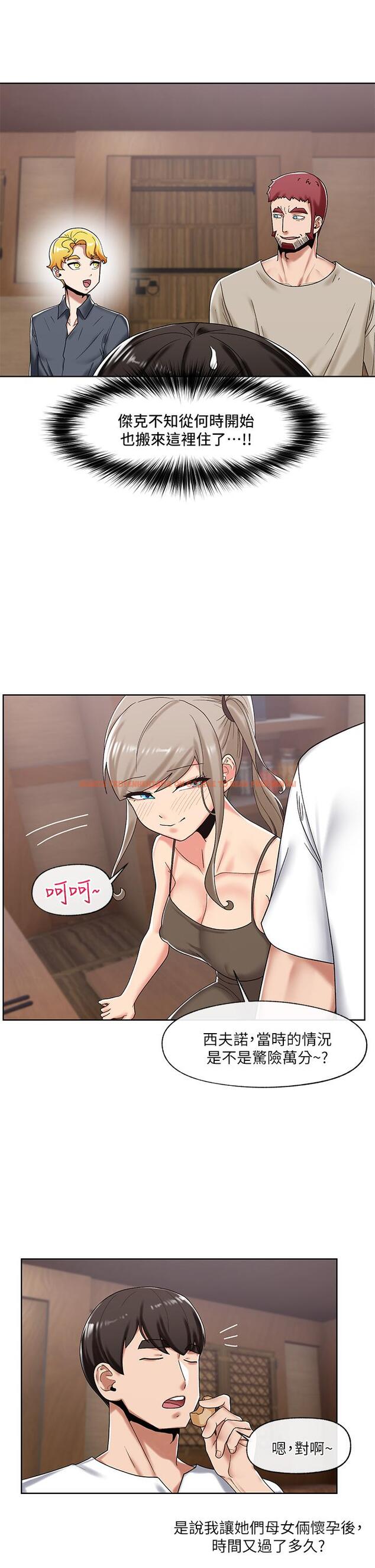 查看漫画異世界催眠王 - 第38話-今晚別想睡 - tymanga.com中的917947图片