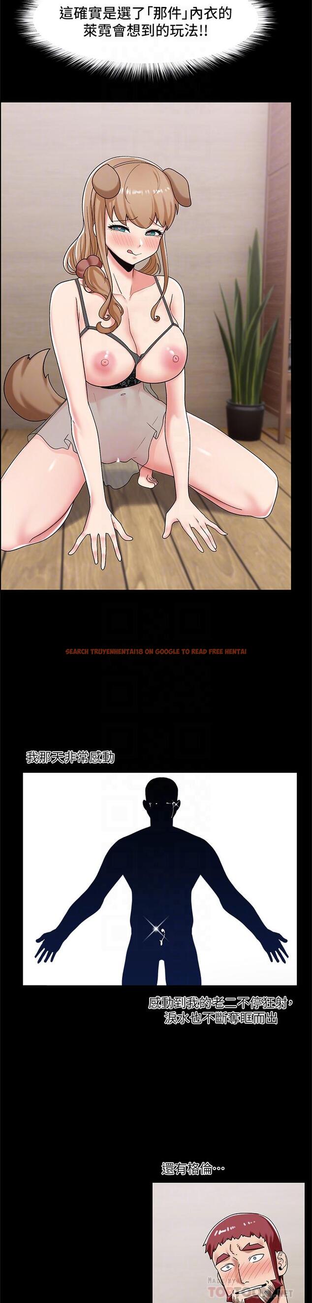 查看漫画異世界催眠王 - 第38話-今晚別想睡 - tymanga.com中的917954图片