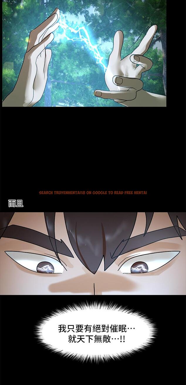 查看漫画異世界催眠王 - 第38話-今晚別想睡 - tymanga.com中的917958图片