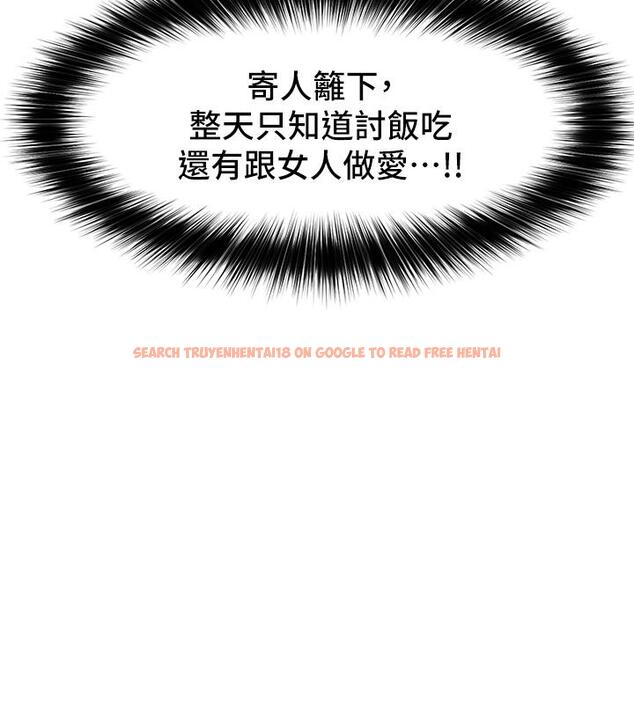 查看漫画異世界催眠王 - 第38話-今晚別想睡 - tymanga.com中的917961图片