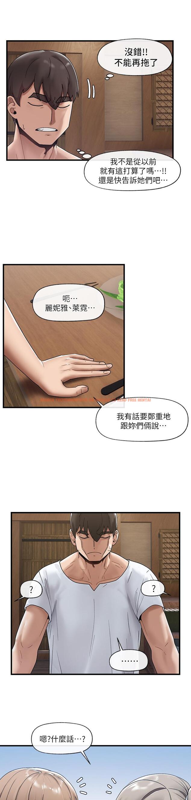 查看漫画異世界催眠王 - 第38話-今晚別想睡 - tymanga.com中的917962图片