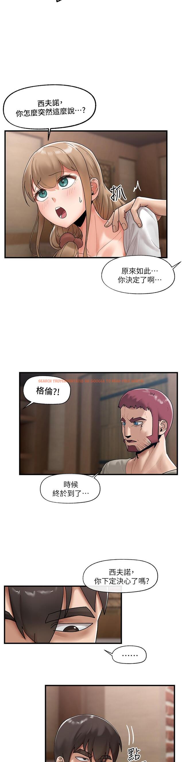 查看漫画異世界催眠王 - 第38話-今晚別想睡 - tymanga.com中的917965图片