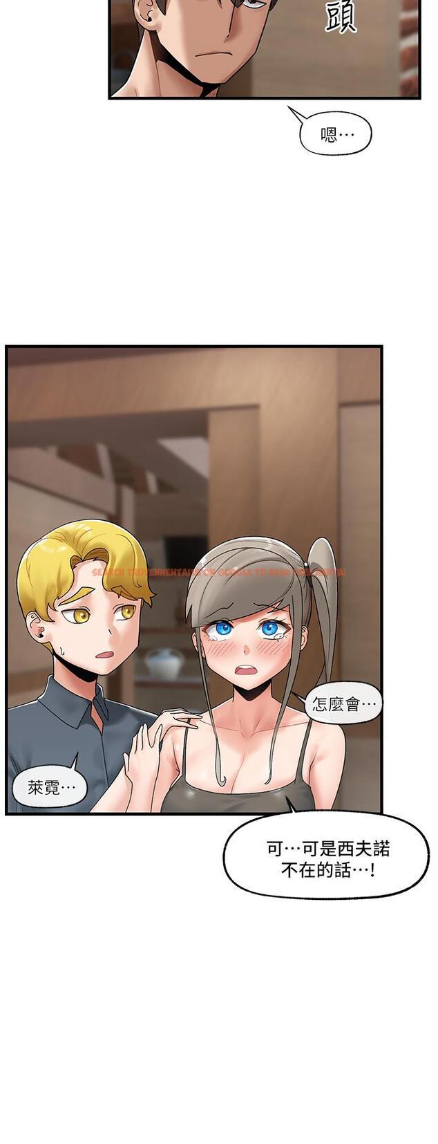 查看漫画異世界催眠王 - 第38話-今晚別想睡 - tymanga.com中的917966图片