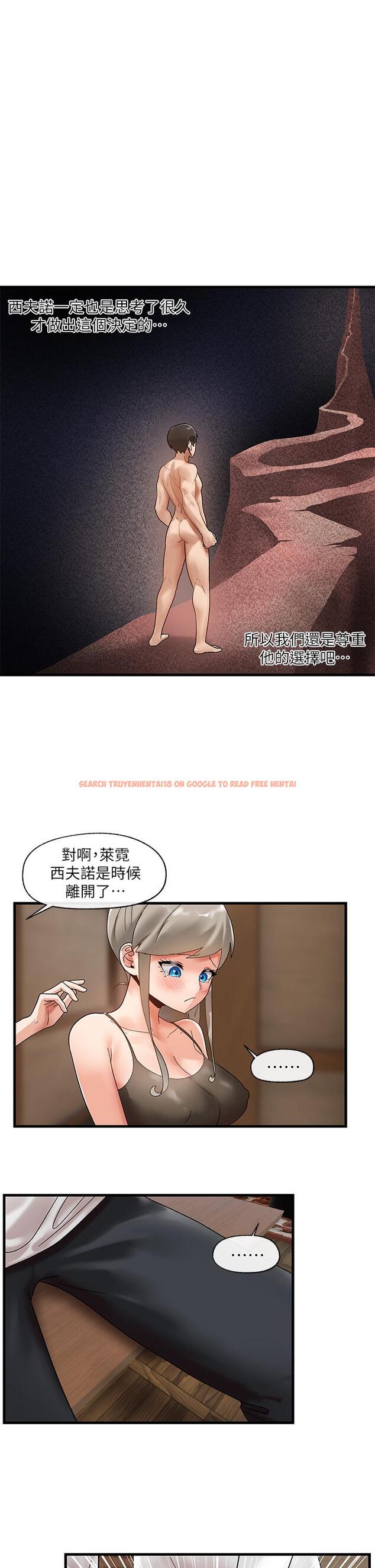 查看漫画異世界催眠王 - 第38話-今晚別想睡 - tymanga.com中的917968图片
