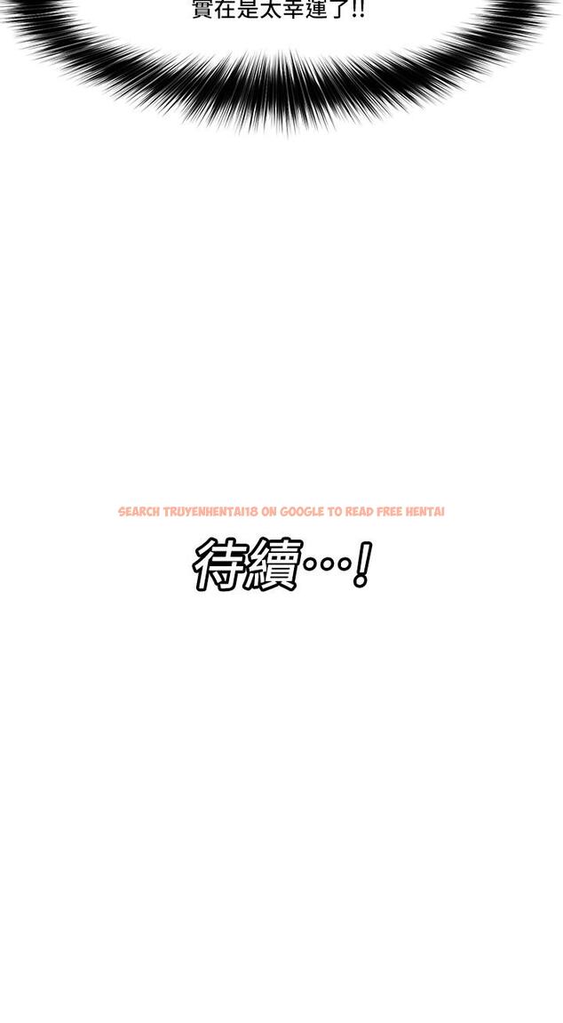 查看漫画異世界催眠王 - 第38話-今晚別想睡 - tymanga.com中的917972图片