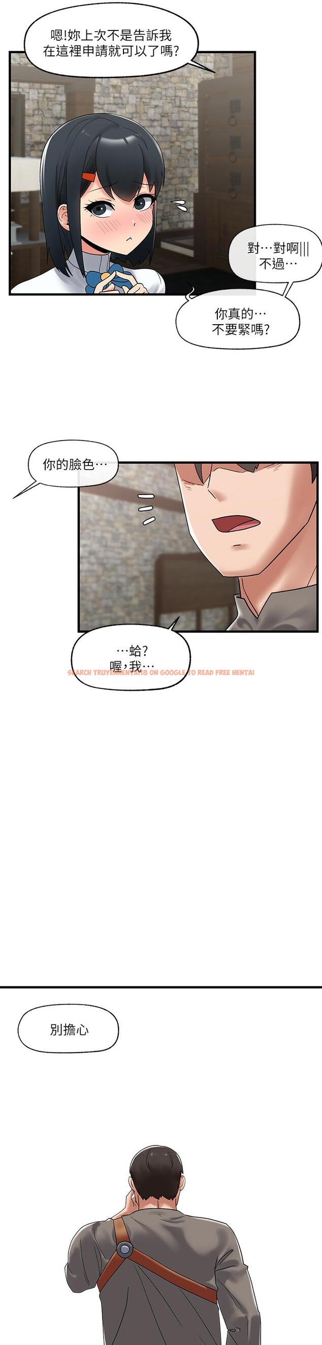 查看漫画異世界催眠王 - 第39話-令小頭垂涎的接待員 - tymanga.com中的922107图片
