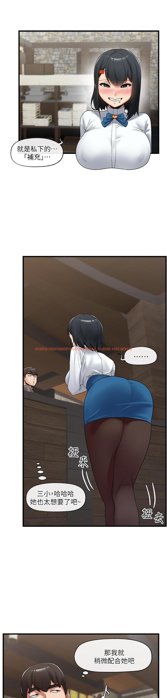 查看漫画異世界催眠王 - 第39話-令小頭垂涎的接待員 - tymanga.com中的922112图片