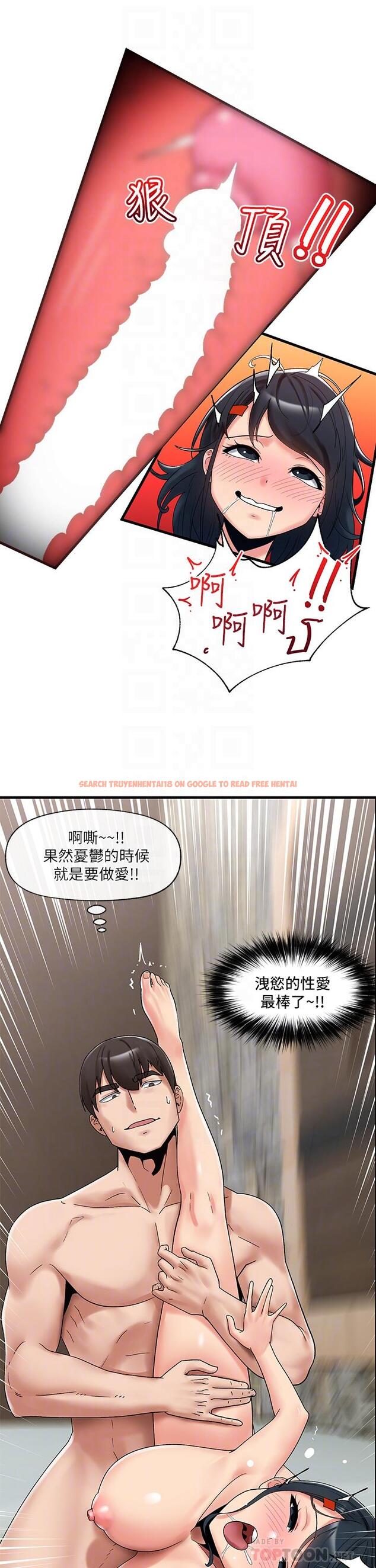 查看漫画異世界催眠王 - 第39話-令小頭垂涎的接待員 - tymanga.com中的922115图片