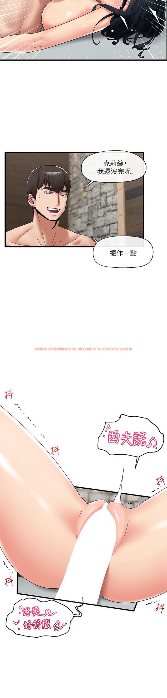 查看漫画異世界催眠王 - 第39話-令小頭垂涎的接待員 - tymanga.com中的922116图片