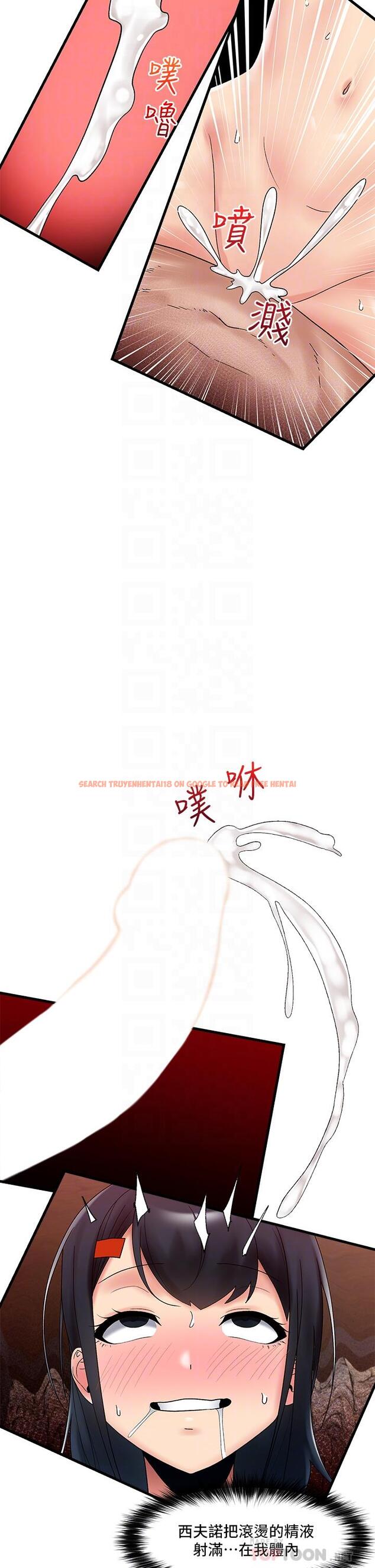 查看漫画異世界催眠王 - 第39話-令小頭垂涎的接待員 - tymanga.com中的922119图片