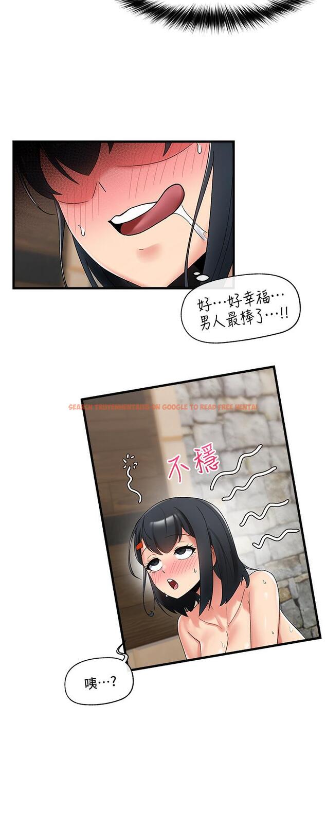 查看漫画異世界催眠王 - 第39話-令小頭垂涎的接待員 - tymanga.com中的922120图片