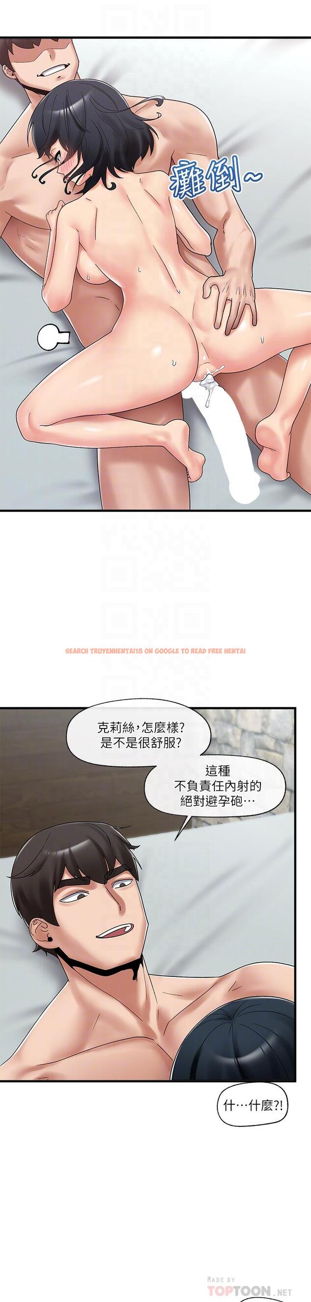 查看漫画異世界催眠王 - 第39話-令小頭垂涎的接待員 - tymanga.com中的922121图片