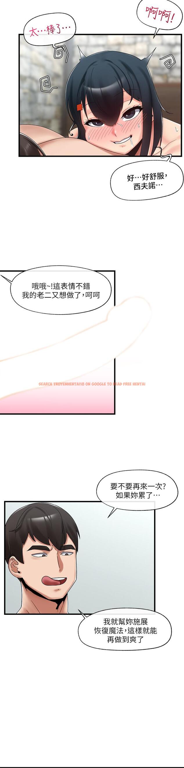 查看漫画異世界催眠王 - 第39話-令小頭垂涎的接待員 - tymanga.com中的922122图片