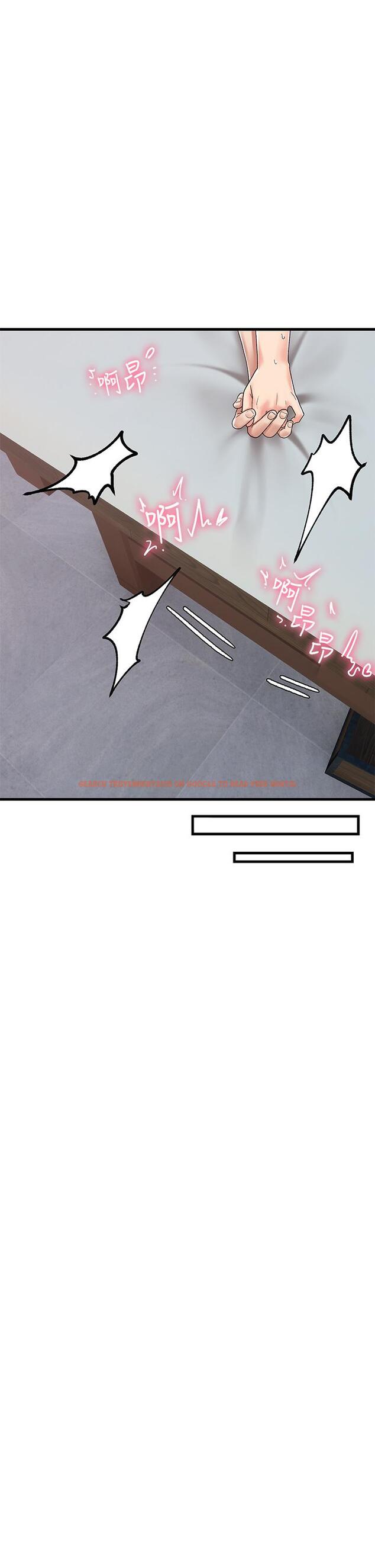 查看漫画異世界催眠王 - 第39話-令小頭垂涎的接待員 - tymanga.com中的922124图片