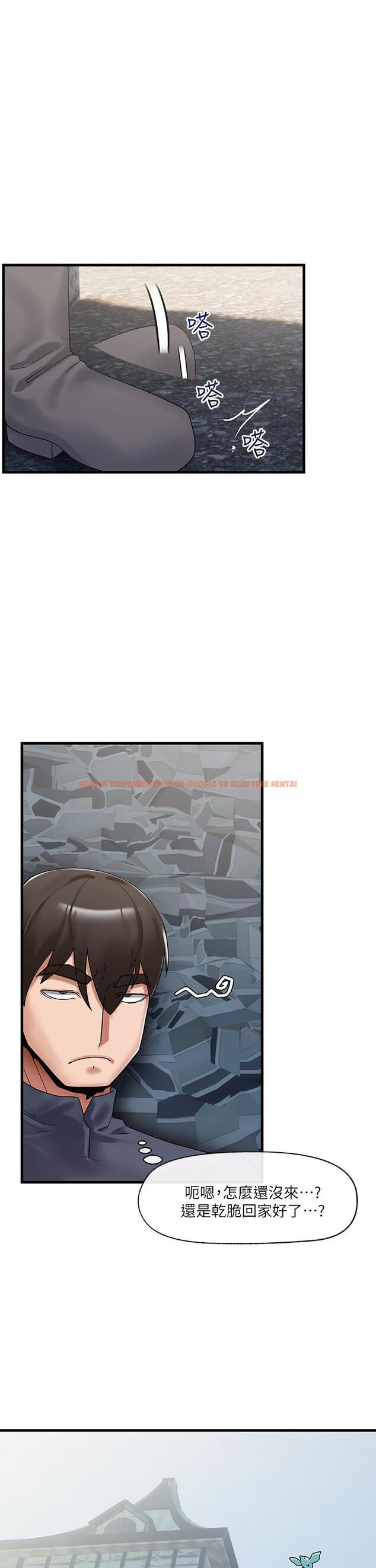 查看漫画異世界催眠王 - 第39話-令小頭垂涎的接待員 - tymanga.com中的922125图片