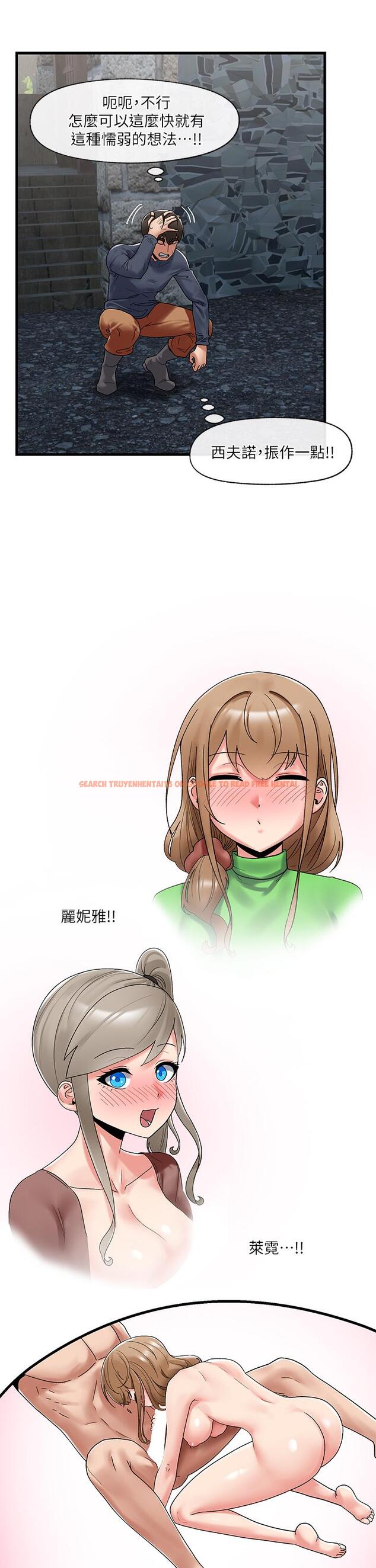 查看漫画異世界催眠王 - 第39話-令小頭垂涎的接待員 - tymanga.com中的922127图片