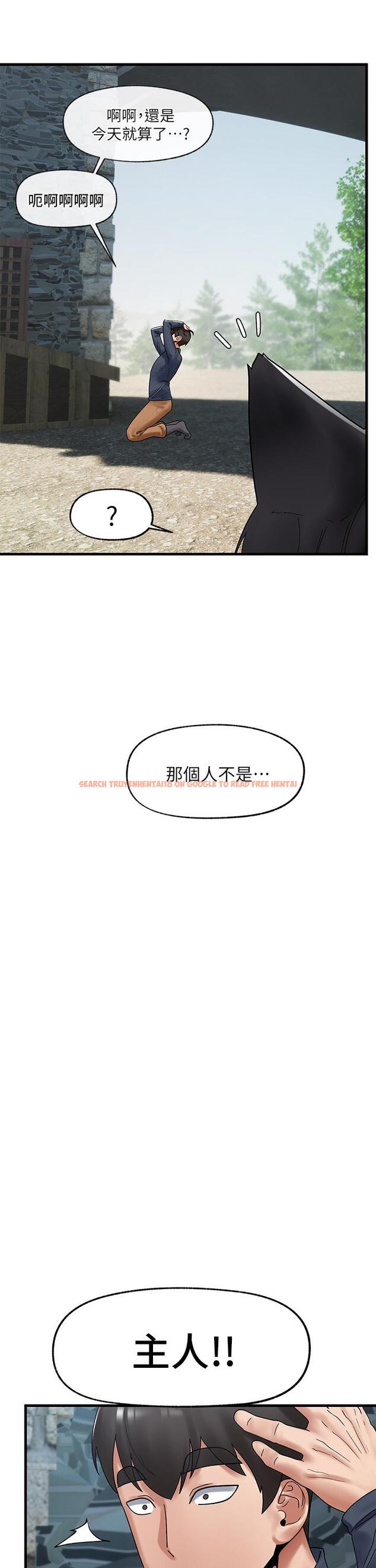查看漫画異世界催眠王 - 第39話-令小頭垂涎的接待員 - tymanga.com中的922130图片