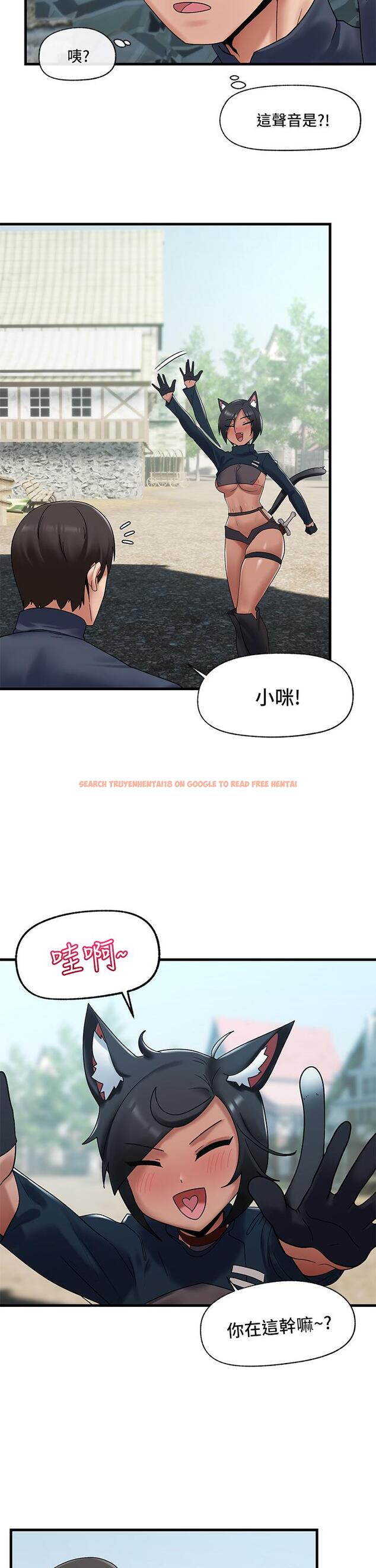 查看漫画異世界催眠王 - 第39話-令小頭垂涎的接待員 - tymanga.com中的922131图片
