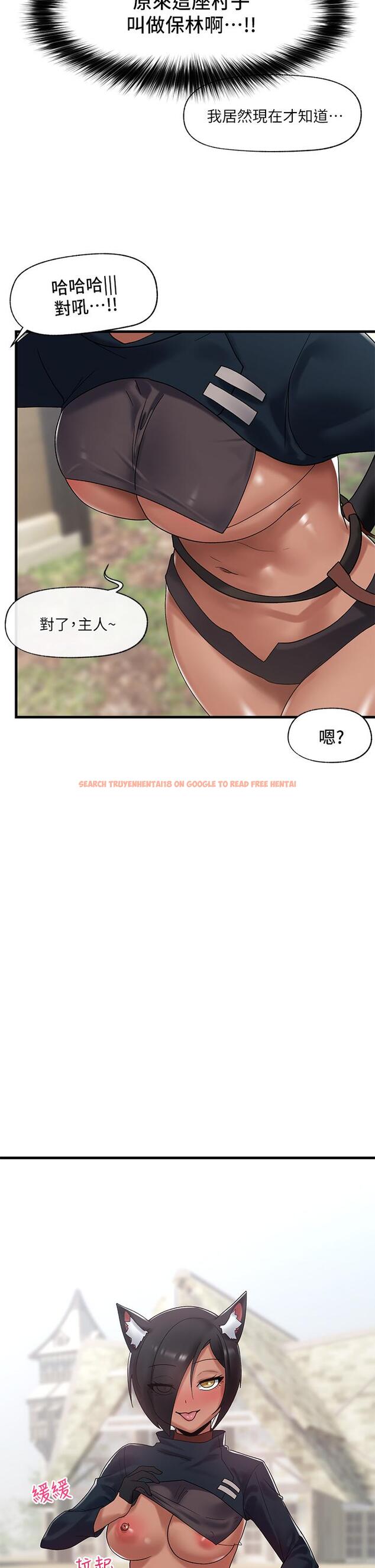 查看漫画異世界催眠王 - 第39話-令小頭垂涎的接待員 - tymanga.com中的922140图片