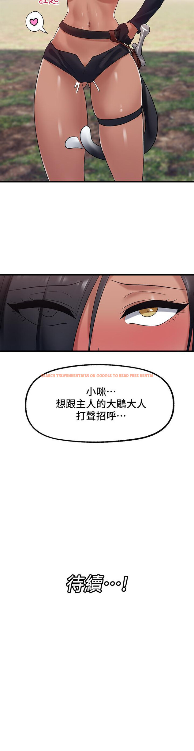 查看漫画異世界催眠王 - 第39話-令小頭垂涎的接待員 - tymanga.com中的922141图片
