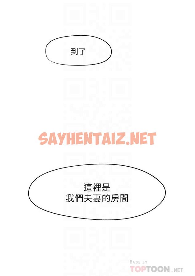 查看漫画異世界催眠王 - 第4話-令人興奮的天生淫娃 - sayhentaiz.net中的829155图片