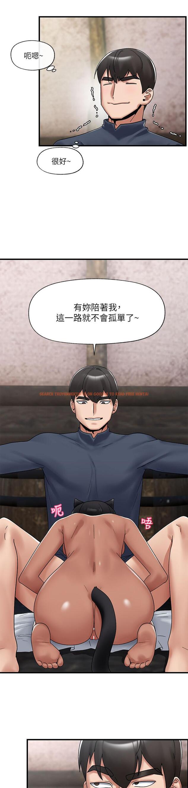 查看漫画異世界催眠王 - 第40話-馬車上的運動 - tymanga.com中的924383图片