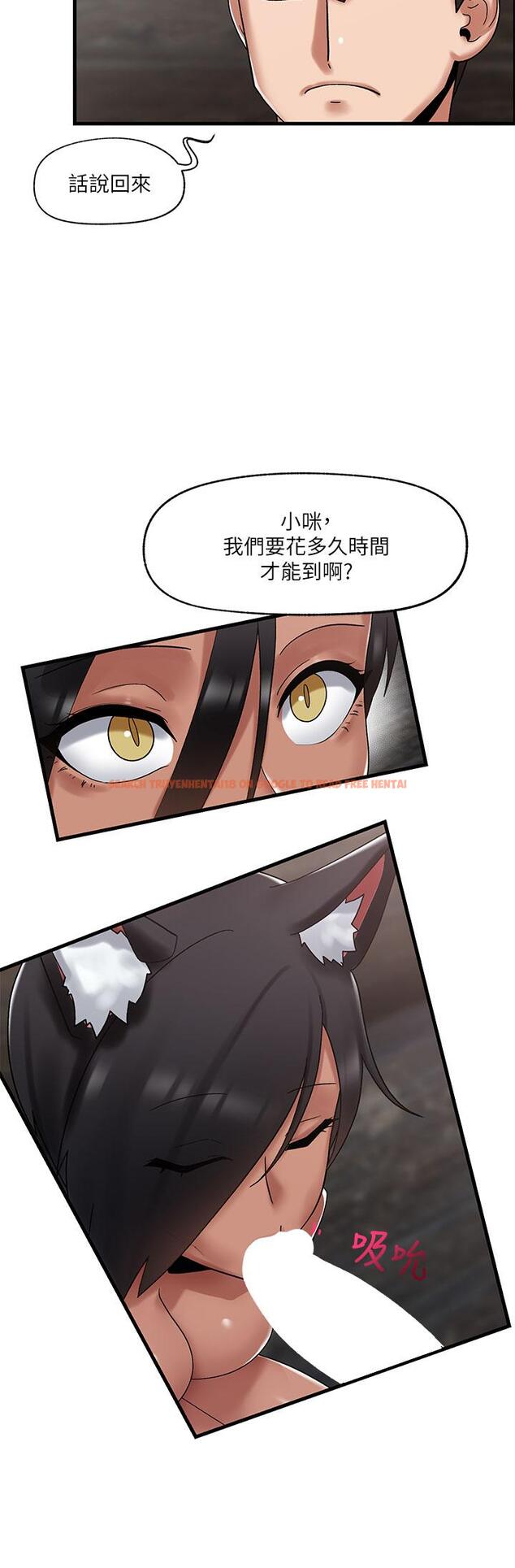 查看漫画異世界催眠王 - 第40話-馬車上的運動 - tymanga.com中的924384图片