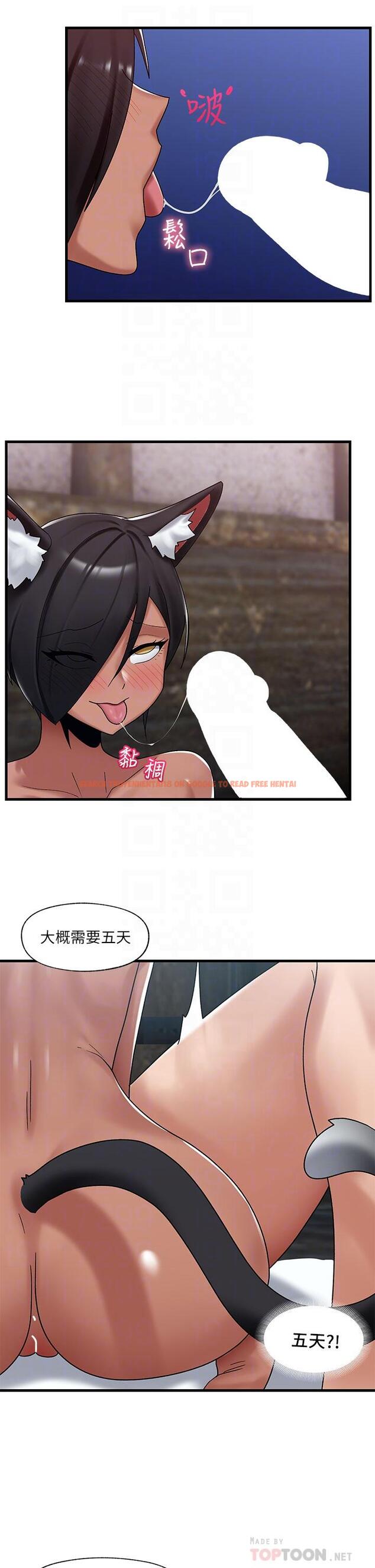 查看漫画異世界催眠王 - 第40話-馬車上的運動 - tymanga.com中的924385图片