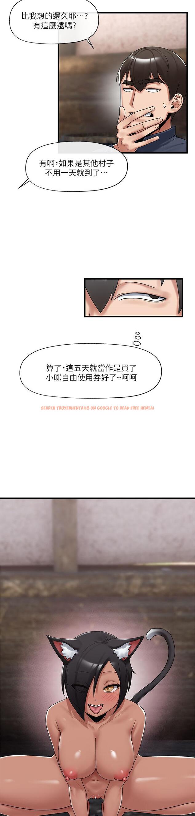 查看漫画異世界催眠王 - 第40話-馬車上的運動 - tymanga.com中的924386图片