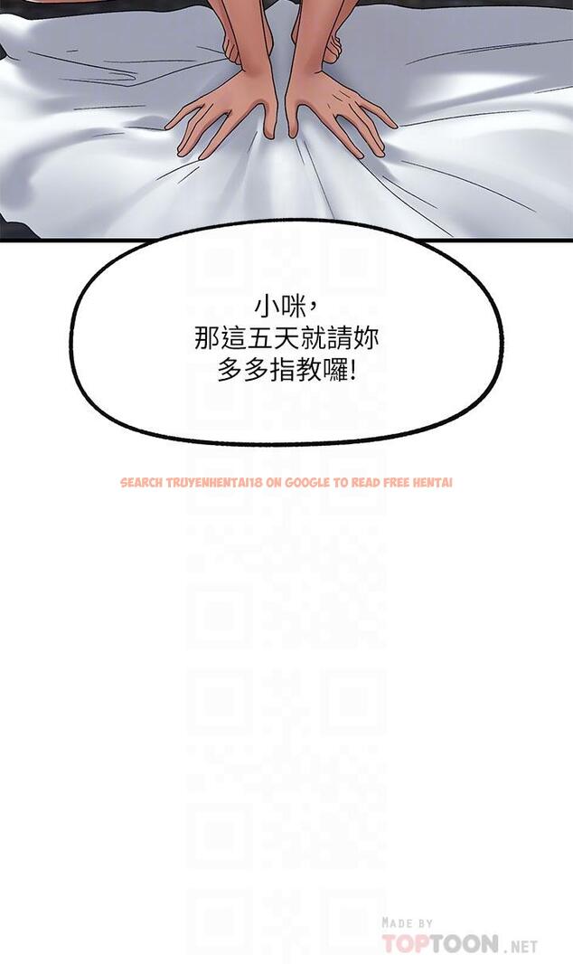查看漫画異世界催眠王 - 第40話-馬車上的運動 - tymanga.com中的924387图片